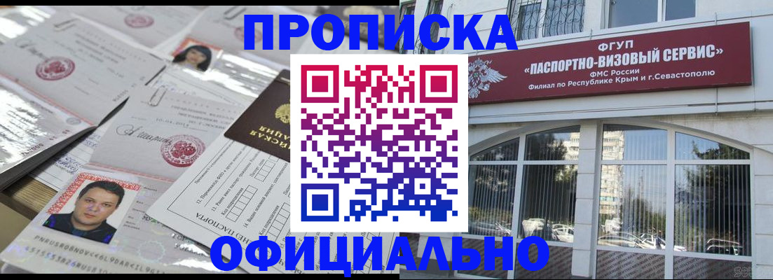 регистрация для дет. сада в Заводоуковске